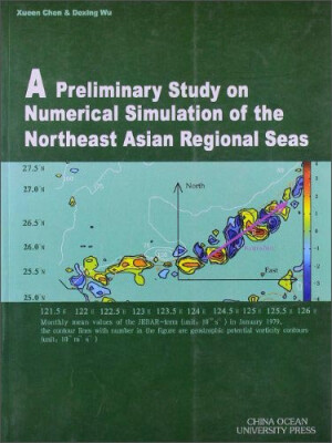 

东北亚边缘海数值模拟研究（英文版）
