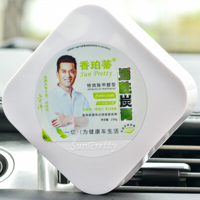 

Xiang Poti activated carbon paste remove formaldehyde scavenger decoration new home home car perfume aromatherapy balm air fresh purification deodorant car perfume decoration in addition to odor type