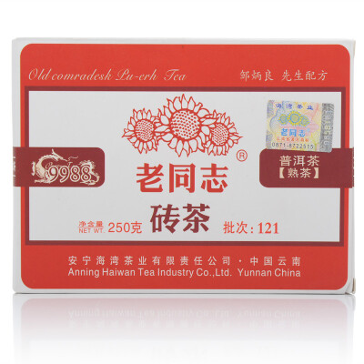 

9988 Haiwan Pu-erh Tea Brick 2011 Ripe 250g