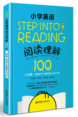 

Step into reading：小学英语阅读理解100篇（三年级）（赠动画学习视频课程+英文