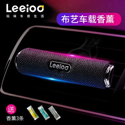 

Leyi Leeioo car perfume replacement core car aromatherapy air conditioning air outlet paste car in addition to formaldehyde air freshener gentleman black
