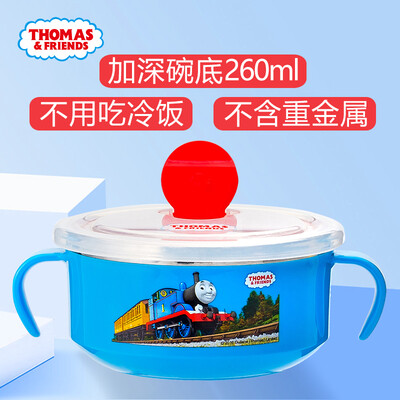 

Thomas & Friends Childrens Tableware Stainless Steel Double Handle Cover Insulation Bowl Cartoon Pattern Breathable Double Handle Insulation Bowl 5800TM