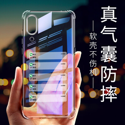 

Feichuang vivox23 mobile phone shell silicone transparent airbag all-inclusive anti-fall male soft shell female personality ultra-thin tide protective cover