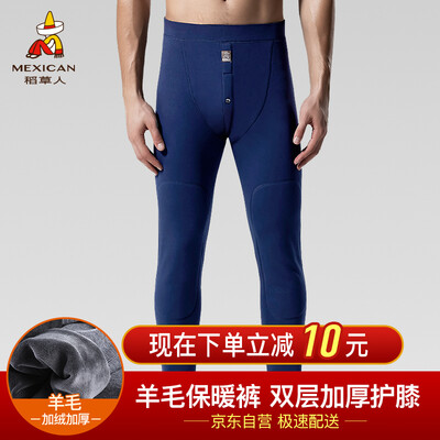 

Scarecrow mens warm pants mens autumn&winter thickening not velvet trousers tight wool pants bottoming pants men 81953 sapphire blue L