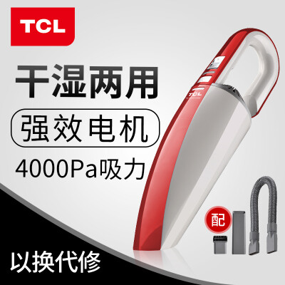 

TCL car vacuum cleaner CX1 handheld portable wet&dry car vacuum cleaner high power large suction 12V car with rose red