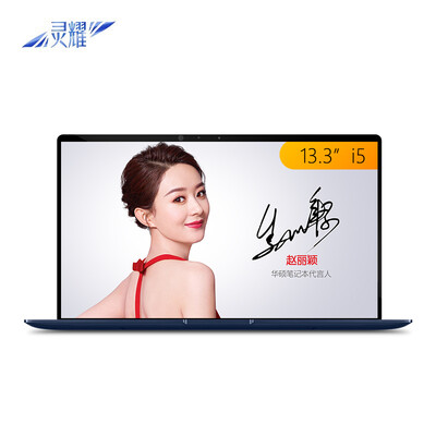 

ASUS ASUS Lingyao U 2 generation 133-inch alloy body slim laptop i5-8265U 8G 512GSSD MX150 2G IPS Monarch Blue U3300