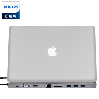 

Philips PHILIPS Type-C docking station USB-C to HDMI Apple laptop base USB splitter 30HUB Gigabit wired network port expansion dock SWR1608X