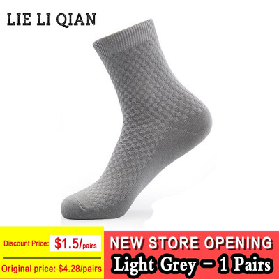 

Men Bamboo Fiber Socks Brand New Casual Business Anti-Bacterial Deodorant Breatheable Man Long Sock 1 5 10pairs lot