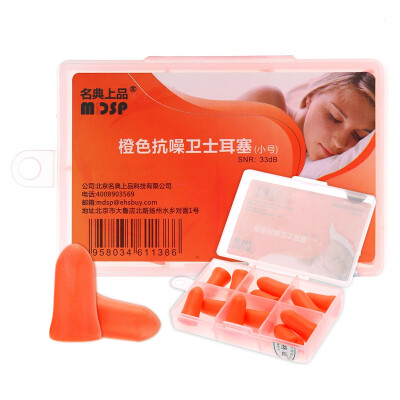 

Famous ear plugs noise reduction sleep earplugs learning work earplugs fluorescent green 12 packs