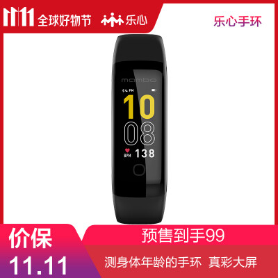 

Music bracelet MAMBO5 smart bracelet heart rate bracelet sports bracelet color screen touch fast payment 11 kinds of sports recognition aerobic monitoring upgrade IP68 waterproof black