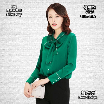 

Silk shirt 2018 autumn heavy silk silk slim slimming fashion business solid color spring ladies shirt