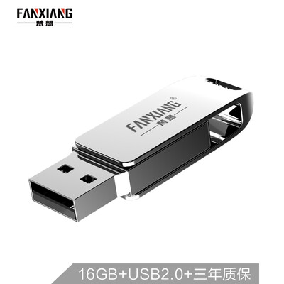 

Fanxiang FANXIANG 16GB USB20 U disk F205 metal rotating computer car dual-use USB flash drive