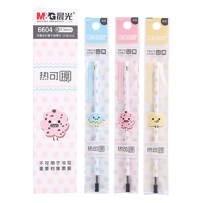 

Chenguang M & G 20 05mm black heat wipe pen 6604