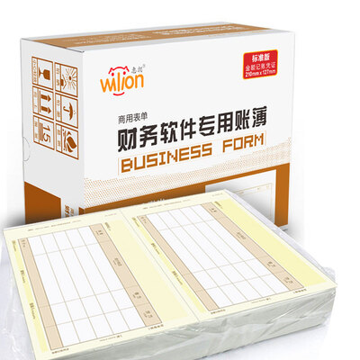 

HUILANG 0595 издание лазерный пустой счет-фактура ваучера 241 * 139.7mm (подходит для лазерных принтеров и всех видов финансового программного обеспечения) 1 коробка (500 / пакет * 4 шт)