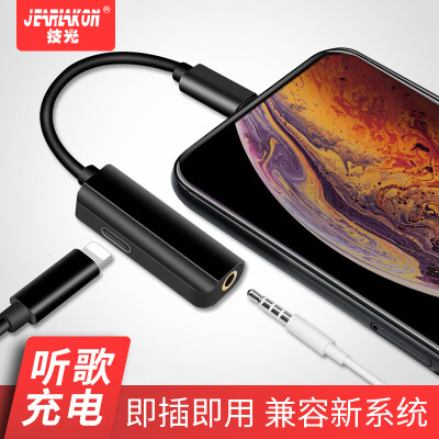 

Technology JEARLAKON JK-G2S Apple XXR Headphone Adapter iphone78plus Adapter Cable Two-in-one Converter iphoneXS Max Audio Converter