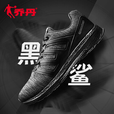 

Jordan sports shoes mens shoes mesh breathable running shoes shock absorber casual shoes lightweight running shoes XM3580214 black shark gray 45