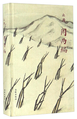 

罔两编