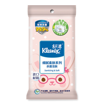 

Kleenex wet wipes cartoon cleansing hygiene wipes carrying 10 pieces
