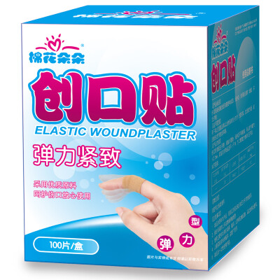 

Cotton blossoming wound stickers breathable soft elastic 100 pieces