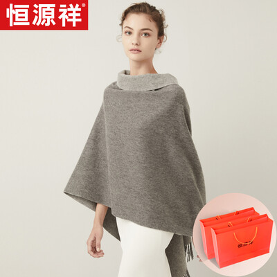 

Hengyuanxiang scarf female autumn&winter cashmere increase thickening wool double shawl dual-use solid color warm wild scarf beautiful gift box light medium gray