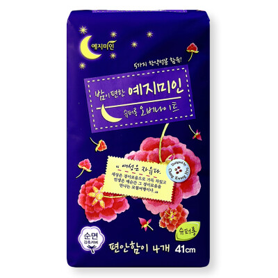 

Wisdom beauty Yejimiin Han Fang night sanitary napkins 41mm 4 tablets