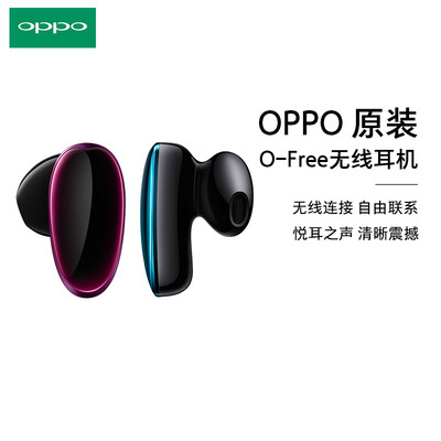 

OPPO O-free Bluetooth wireless headset Bordeaux red