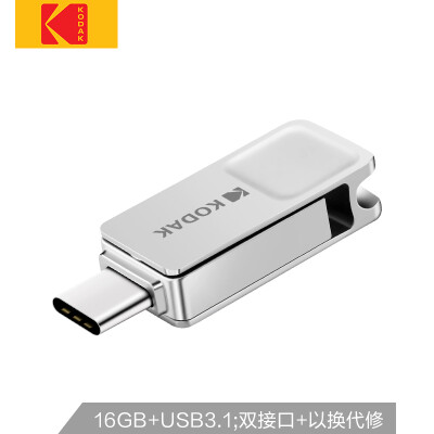 

Kodak 16GB Type-C USB31 U disk touch series K223C silver all metal dual interface mobile computer dual-use U disk