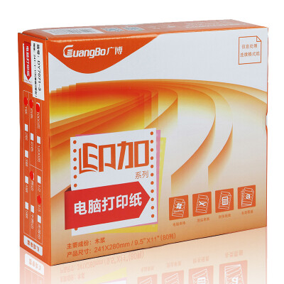 

Guang Guang (GuangBo) computer printing paper 80 single layer 3 equal parts DY7071-3 (tearing color order: all white 1000 pages / box