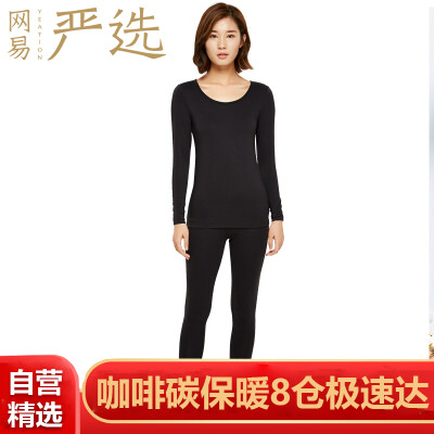 

Netease carefully selected thermal underwear womens coffee carbon autumn clothes long pants upgrade thermal underwear warm shirt black