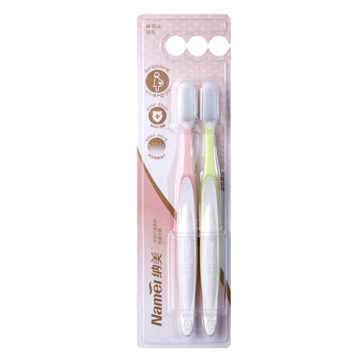 

Nami Namei 2008 Nano special care series maternal 2 loaded new&old packaging random delivery