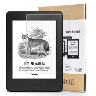 

Natusun Kindle Paperwhite Cover for 499 yuan 558 yuan version of the new Kindle scratchproof explosion-proof