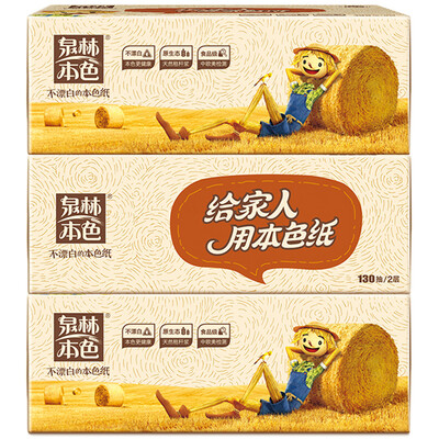 

Quan Lin color pumping paper 130 pumping boxed facial tissue * 3 boxes