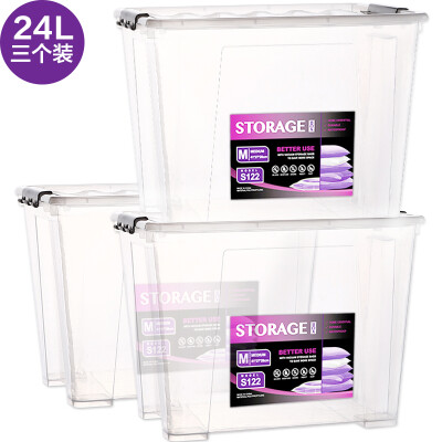 

Clear wild の wood car storage box XL extra large 62L off-car storage box warehouse load-bearing toolbox trunk storage box