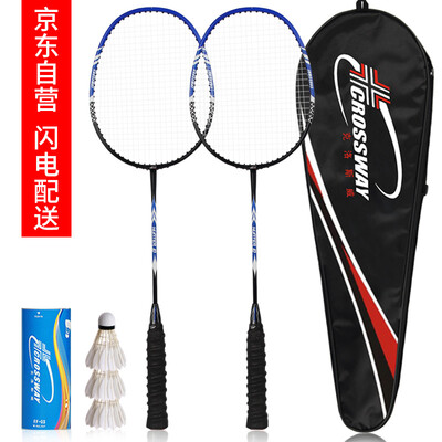 

CROSSWAY Closway badminton racket 2 sticks carbon adult offensive double shot Hunter10 black blue