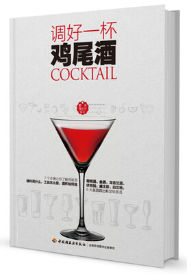 

调好一杯鸡尾酒