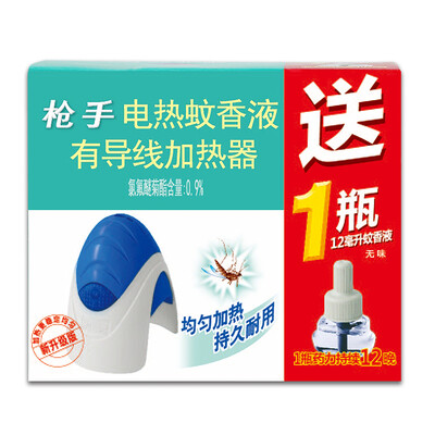 

Gunmen electric liquid mosquito coils have wires to send 12 ml