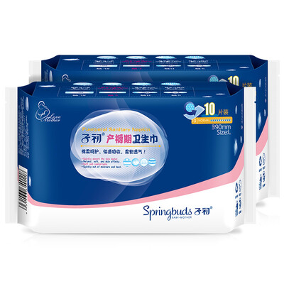 

The beginning of the package to the hospital full set of maternal sanitary napkins pregnant women month prenatal and postpartum suits