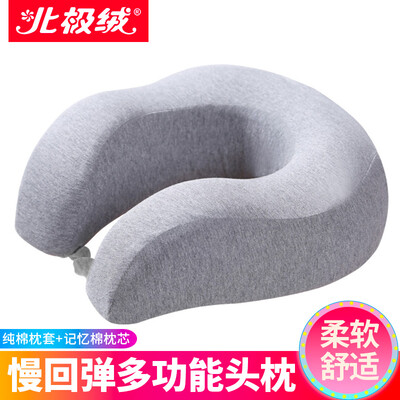 

Arctic velvet Bejirong U-shaped pillow neck pillow portable memory cotton storage aircraft travel car headrest siesta pillow gray