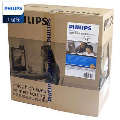 

Philips PHILIPS six types of cable white box line 6 gigabit network cable CAT6 unshielded twisted pair SWA6310S93-305 meters