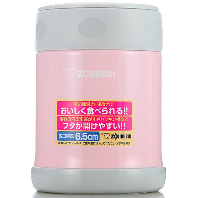 

ZO JIRUSHI Insulation pot 350ml stainless steel vacuum heating bottle stew pot lunch lunch box SW-EAE35-AB