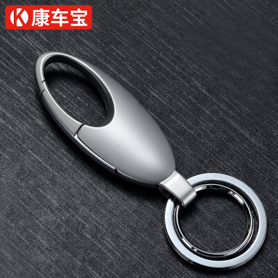 

Kang car treasure car key chain simple mens waist key chain creative car double key ring pendant link day gift silver