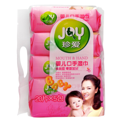 

Jingdong supermarket cherished treasure baby hand wipes newborn baby wipes paper aloe vera plant extract 20 5 package BB31