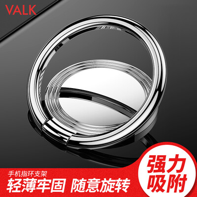 

VALK mobile phone bracket ring buckle metal lazy bracket Apple iPhonex Huawei millet oppo universal can be used with car magnetic bracket using metal silver