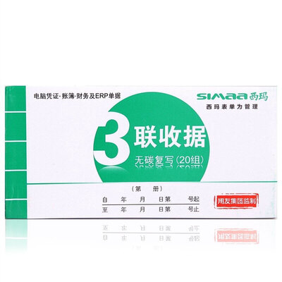 

CIMA (SIMAA) SS073301 Углеродная тройная квитанция (48 открытых) Квитанция чека 175 * 87 мм 10 Это оборудование
