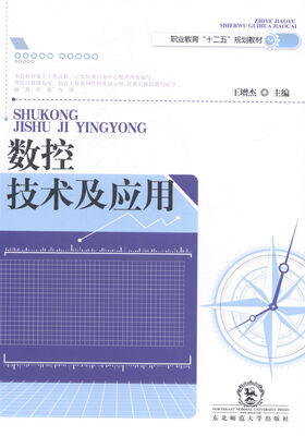 

数据技术及应用