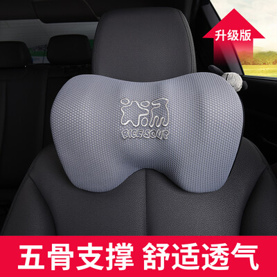 

Rice soup car head pillow five bone space cotton neck pillow pillow four seasons universal car pillow T-626MS-H gray