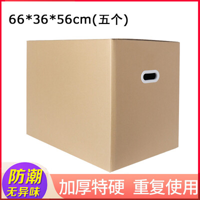

Bethus paper box large carton moving carton packaging moving express delivery shipping box paper luggage storage supplies clothes storage box 663656cm 5 Pack