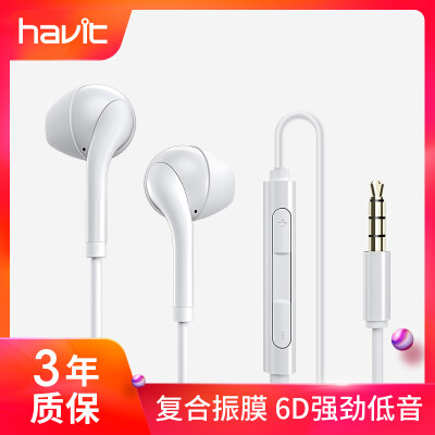 

Havit F3 Headphones Half In-ear Stereo Line Control Sports Headset Game Computer Music Magic Sound Mobile Phone Headphones K song Eat Chicken Running Apple Andrews Universal White