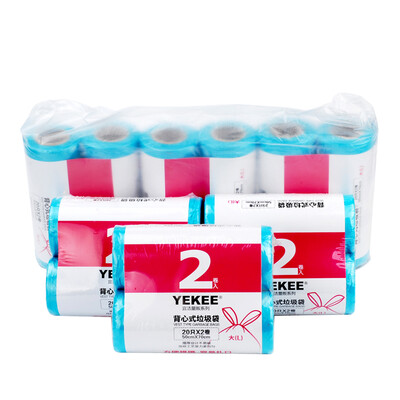 

Yi Jie garbage bags vest thickening large lengthened household office sales 120 50x70cmJD-7009