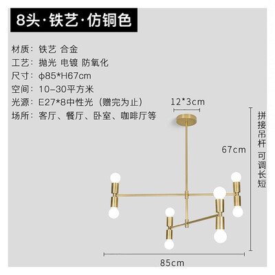

Originality Wall Lamp ZM1714-4003